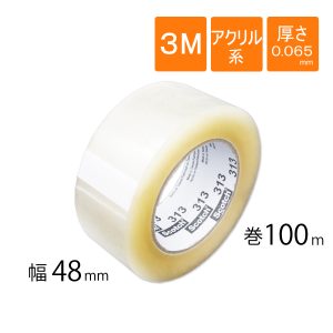 3M OPPテープ　313