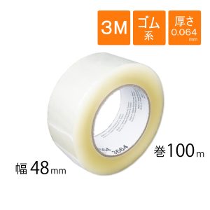 3M 梱包用OPPテープ　3664