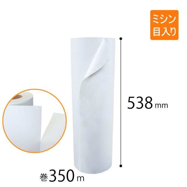 ダンボールワン 更紙（ざらがみ）・ ボーガスペーパー 緩衝材 546×406mm （4000枚入り）
