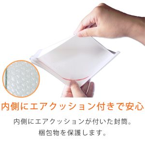 薄い クッション封筒 白色|梱包材 緩衝材 通販【コンポス】 薄い クッション封筒 白色|梱包材 緩衝材 通販【コンポス】