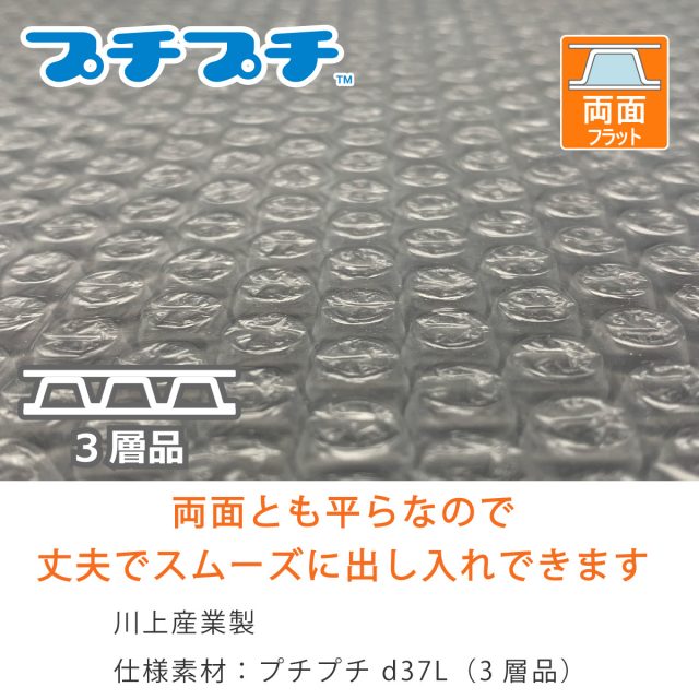 メーカー在庫限り品 プチプチ袋 CDサイズ 口幅160×深さ160 折り返し35mm 内粒 500枚