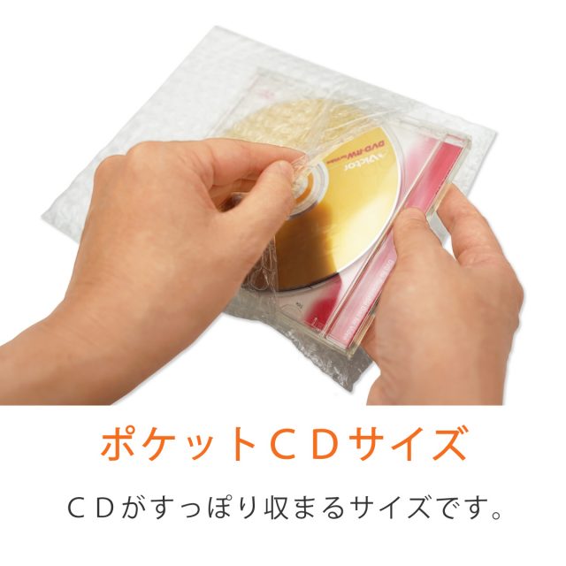 コンポス プチプチ袋 小物入れ120×130 フタ35ｍｍ (1600枚セット)
