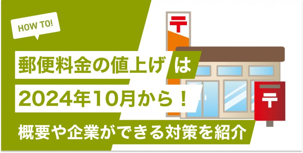 荷物を早く届けたい!急ぎの荷物を届けるときに使える速達便サービス4選 - 【コンポス】のプチプチブログ