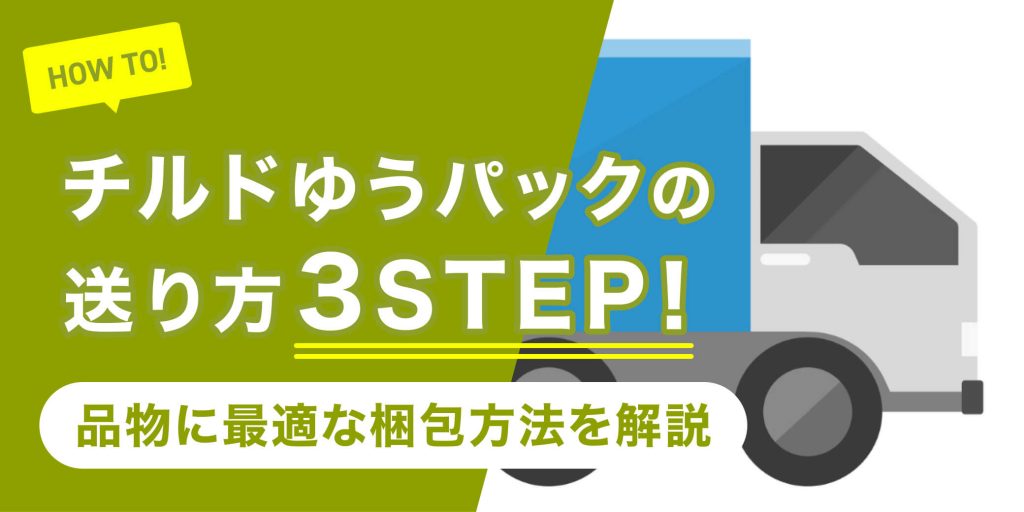tern rip（発送方法変更。梱包・包装たのメル便） 配送方法 早わかり表 - メルカリ スマホでかんたん フリマアプリ
