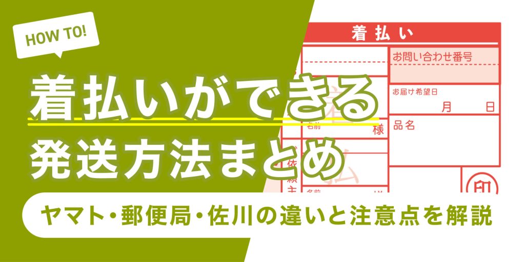 ぱんにゃる品　 【着払い発送】 img-column-2605-02-1024x512.jpg