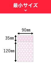 プチプチ袋 静電防止｜梱包材の【コンポス】（旧ぷちぷちや）