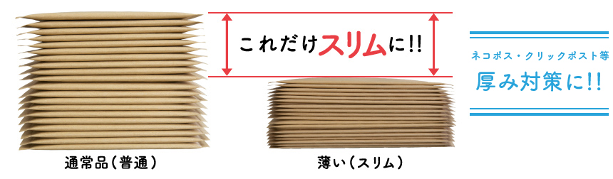 コンポス 薄い クッション封筒    B5入 白色  4000枚 - 1