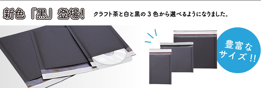 新発売 プチプチ封筒 クッション封筒 小物用 10枚 梱包 ぷちぷち袋 封筒 緩衝 包装