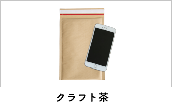 薄いクッション封筒 スマホ 小物用 クッション封筒なら梱包資材のぷちぷちやへ 薄いクッション封筒 スマホ 小物用 クッション封筒なら梱包資材のぷちぷちやへ