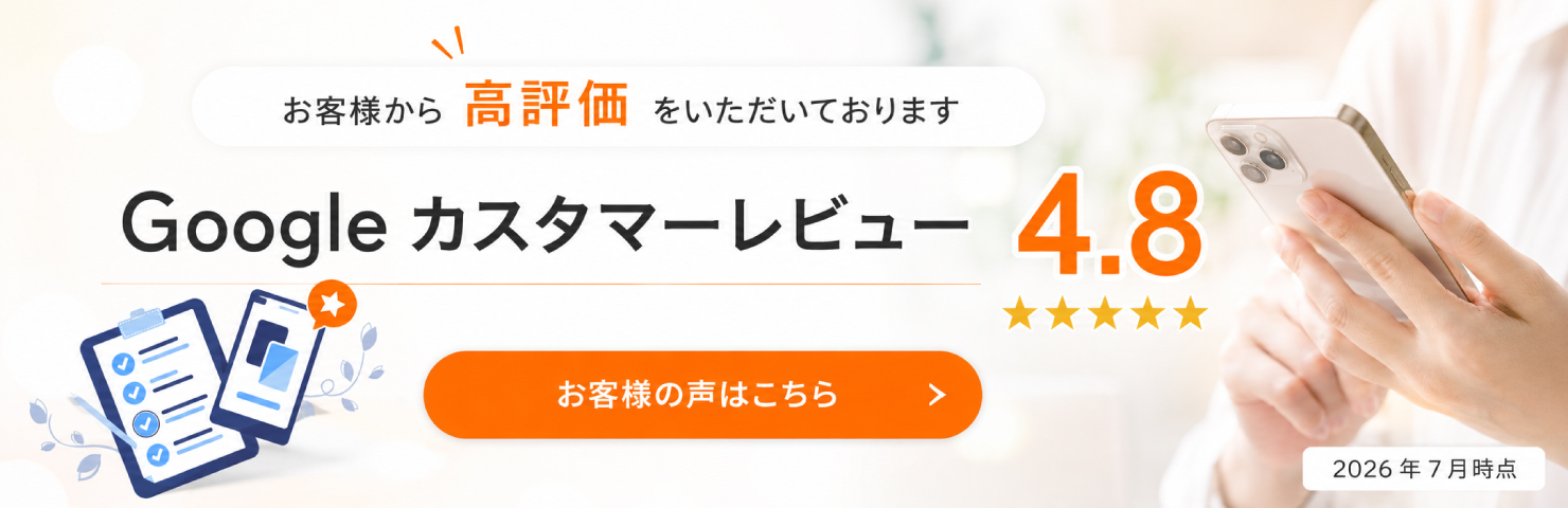 コンポスのレビュー お客様の声