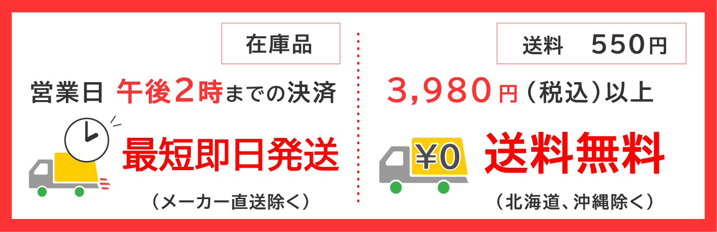 コンポスは営業日即日出荷・送料無料