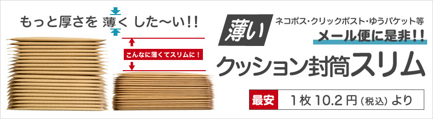 コンポス プチプチ袋 口幅300×深さ200＋折り返し50mm（内粒） (400枚セット) - 3