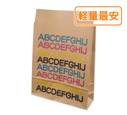 宅配袋 （紙製）