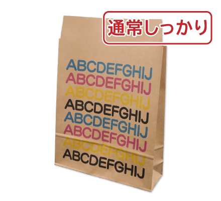 宅配袋 （紙製）