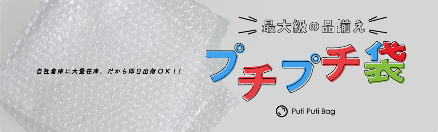 コンポス プチプチ袋 CDサイズ（ポケットタイプ） 口幅160×深さ155×35mm（3層品） (600枚セット) - 4