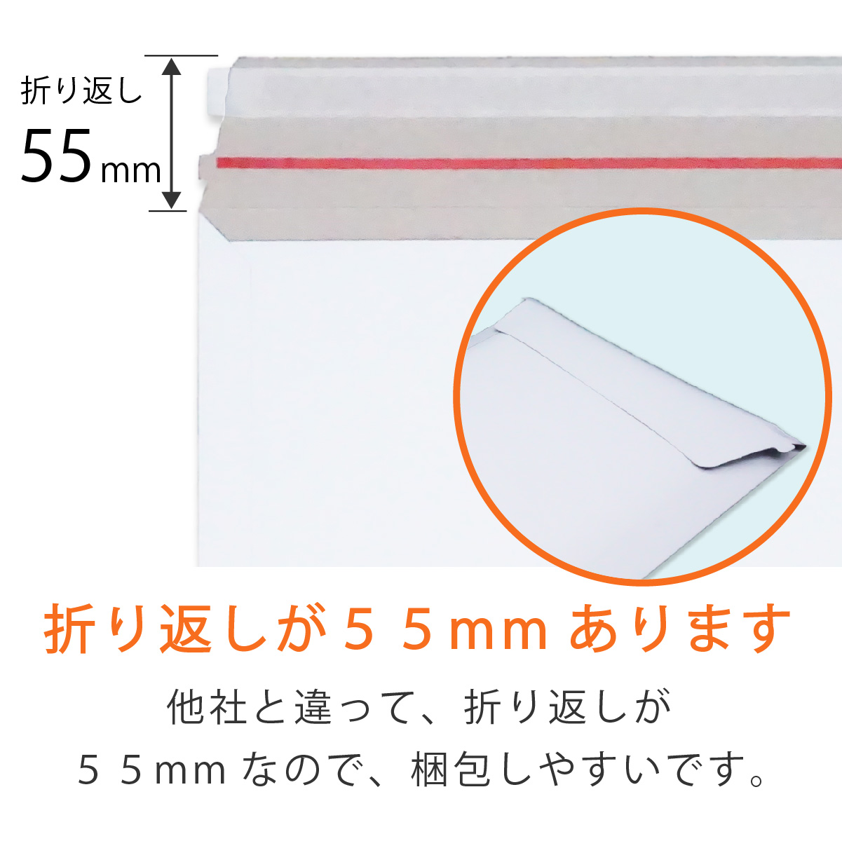 厚紙封筒 A4 角2 ゆうパケット クリックポスト最大