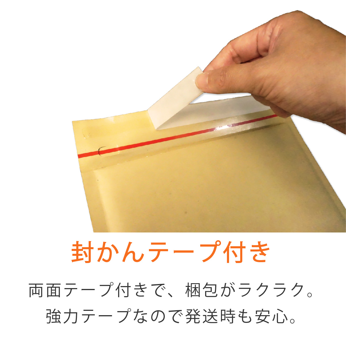 クッション封筒 A4 サイズ 通常品｜梱包材の【コンポス】