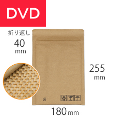 紙製 ハニカムクッション封筒 茶色 DVDサイズ
