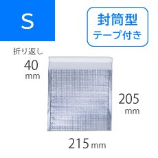 保冷袋 封筒型テープ付き Sサイズ 外寸215×205mm アルミ製