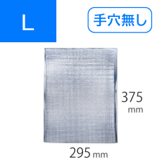 保冷袋 手穴なし・内テープなし Lサイズ