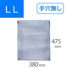 保冷袋 手穴なし・内テープなし LLサイズ