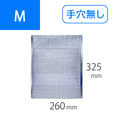 保冷袋 手穴なし・内テープなし Mサイズ