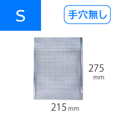 保冷袋 手穴なし・内テープなし Sサイズ