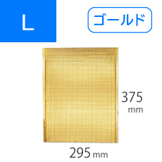 金色 ゴールド保冷袋 手穴無し 内テープ無し Lサイズ