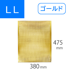 金色 ゴールド保冷袋 手穴無し 内テープ無し LLサイズ