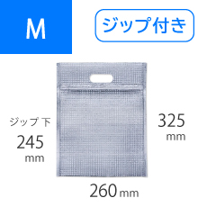 ジップ付き 保冷袋 Mサイズ