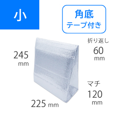 角底 保冷袋 テープ付き 持ち手穴無し 小サイズ