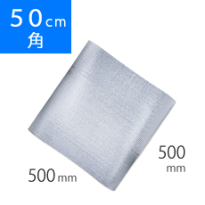 保冷シートカット品500mm角