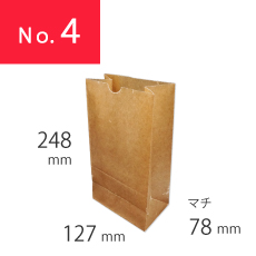 ロー引き袋 角底 4号
