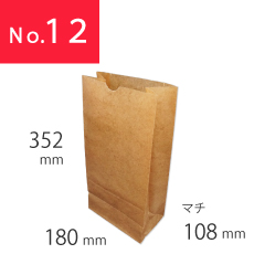 ロー引き袋 角底 12号