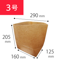 亀底 ロー引き袋 3号