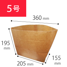 亀底 ロー引き袋 5号