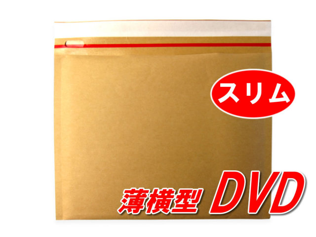 薄横型DVD