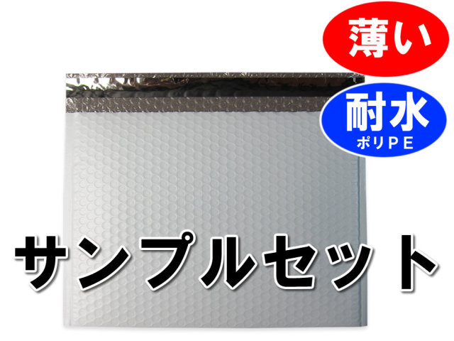 ポリPE 薄いビニールクッション封筒