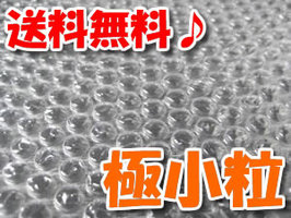 プチプチ