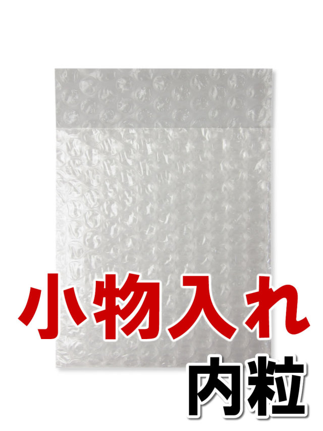 小物入れ