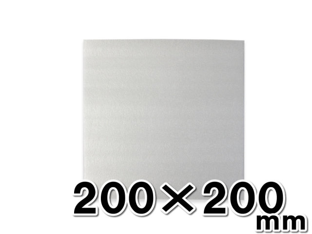 ライトロンカット品200×200mm