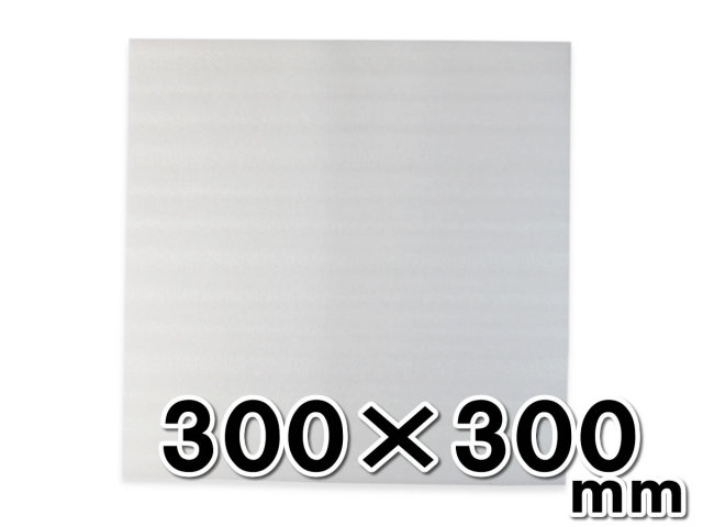ライトロンカット品300×300mm