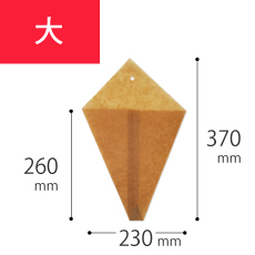 ロー引き袋 三角 大サイズ