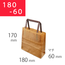 ロー引き袋 手提げ 180-60
