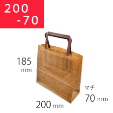ロー引き袋 手提げ 200-70