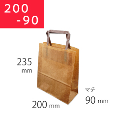 ロー引き袋 手提げ 200-90