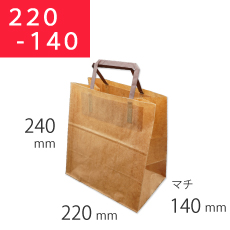ロー引き袋 手提げ 220-140