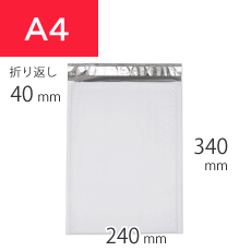 耐水ポリクッション封筒 通常品 A4