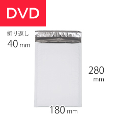 耐水ポリクッション封筒 通常品 DVD