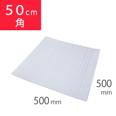 ライトロン ミラーマット カット 500×500mm